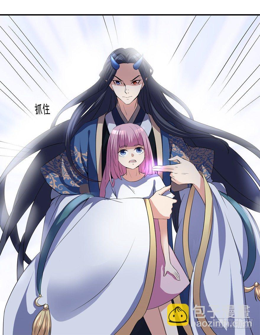 你已经逃不掉了-第4话