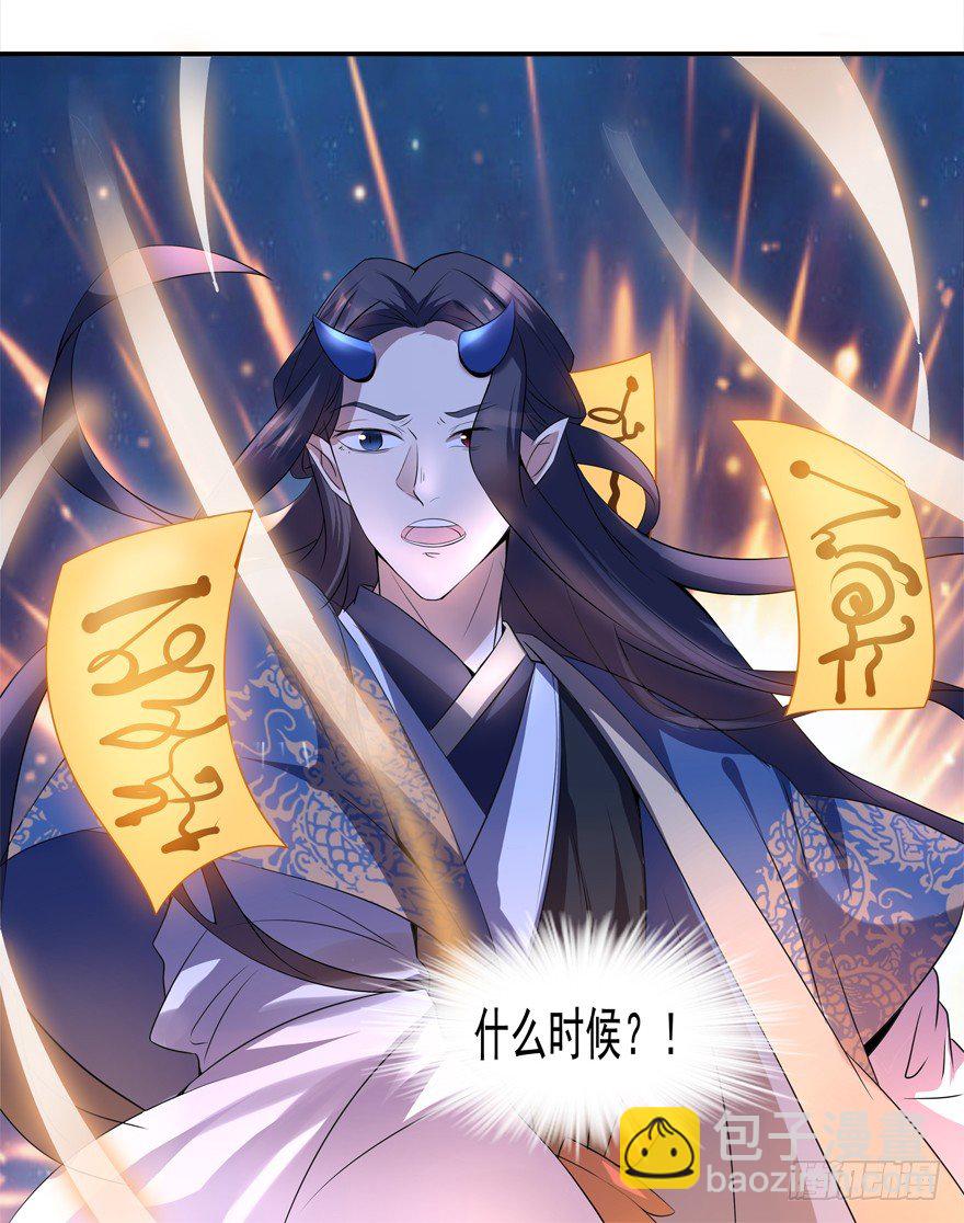 你已经逃不掉了-第4话