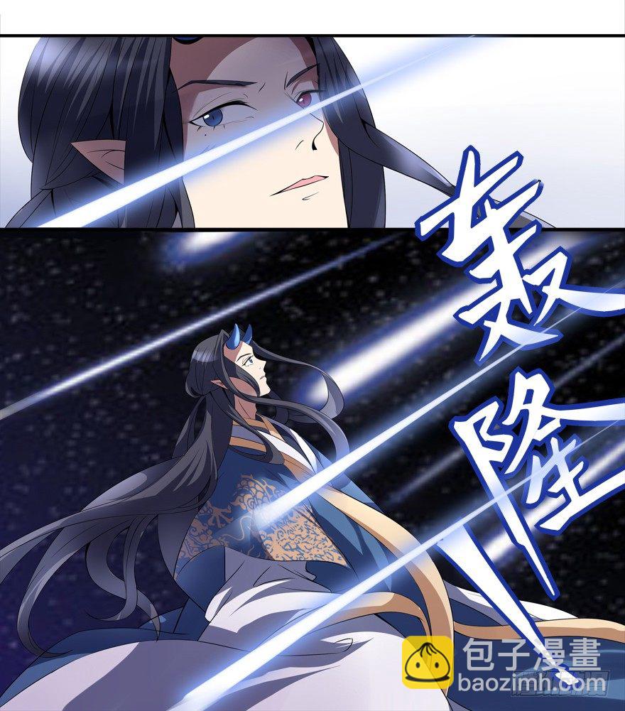 你已经逃不掉了-第4话