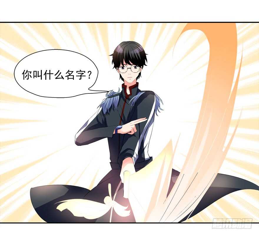 打在你身，痛在我心-第30话