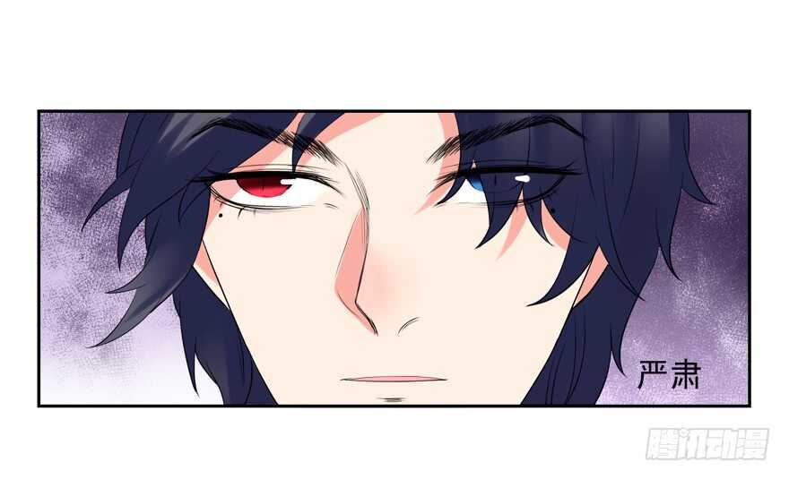 打在你身，痛在我心-第30话