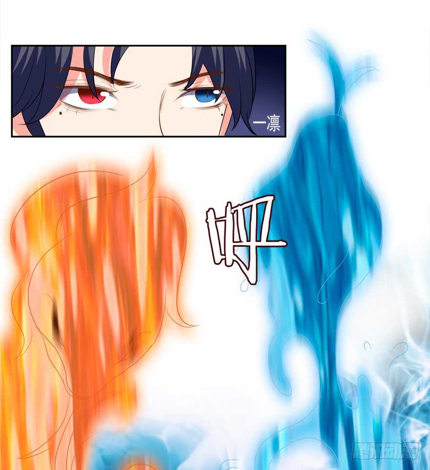 打在你身，痛在我心-第30话