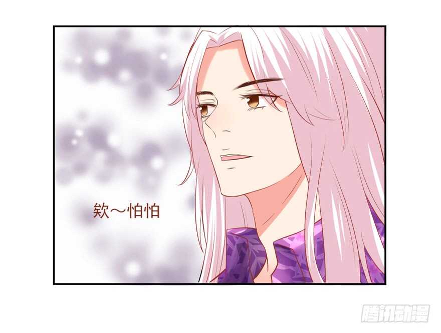 打在你身，痛在我心-第30话