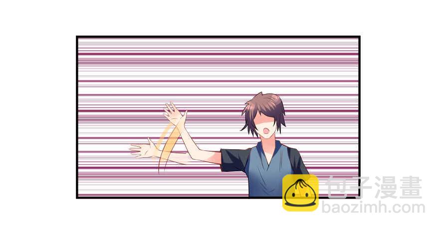 打在你身，痛在我心-第30话