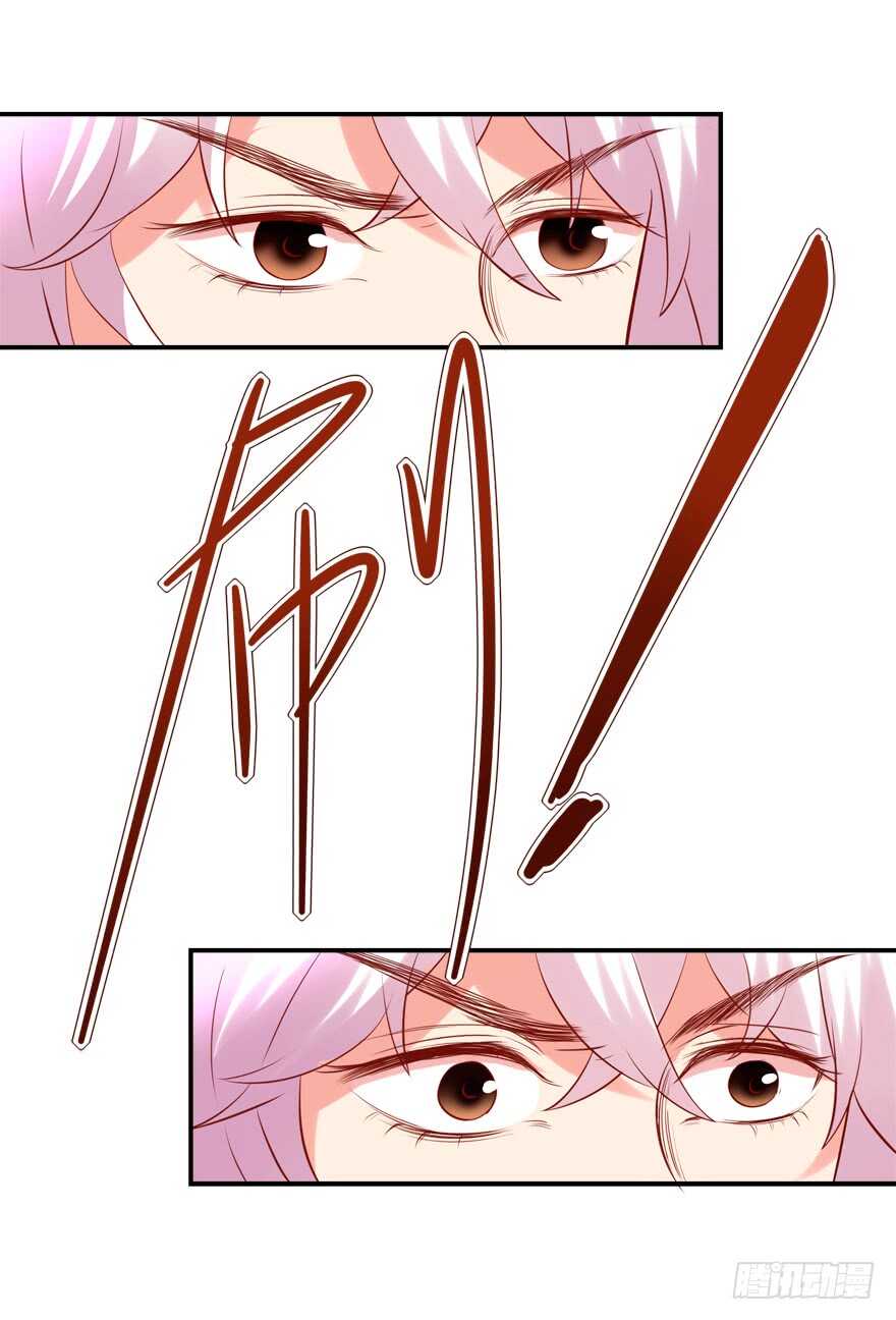 打在你身，痛在我心-第30话