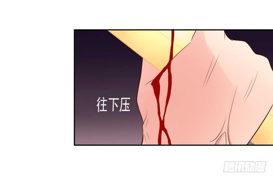 你们对他做了什么？！-第32话