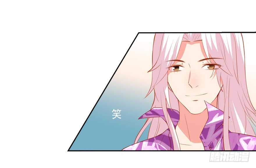 你们对他做了什么？！-第32话