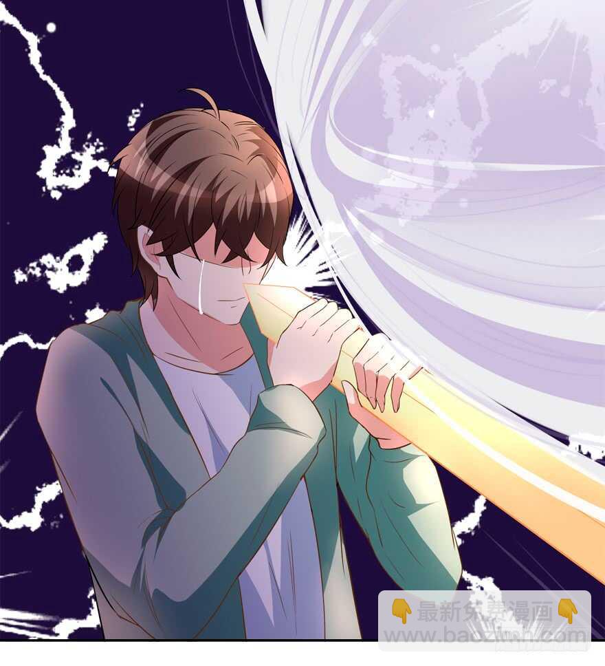 你们对他做了什么？！-第32话