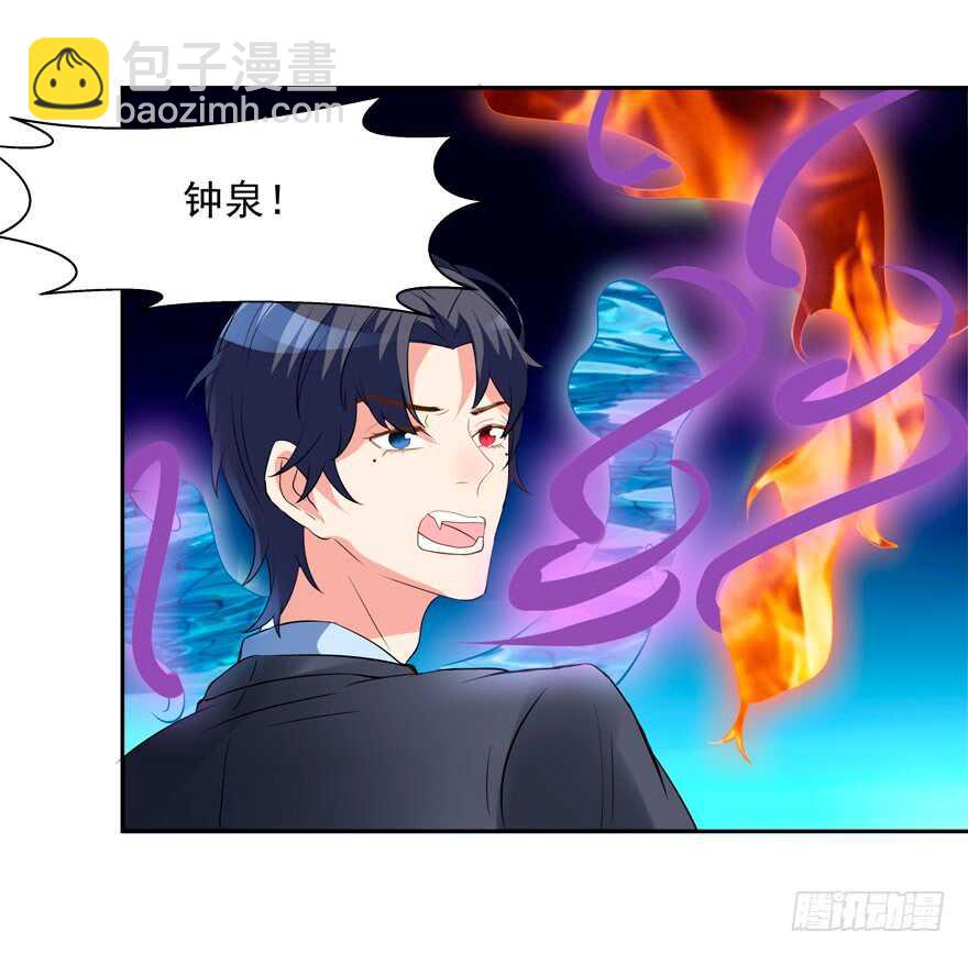 你们对他做了什么？！-第32话