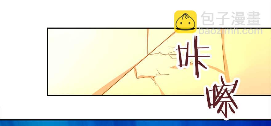 你们对他做了什么？！-第32话