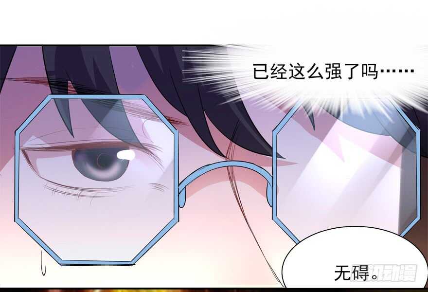 你们对他做了什么？！-第32话