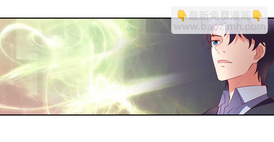 你们对他做了什么？！-第32话