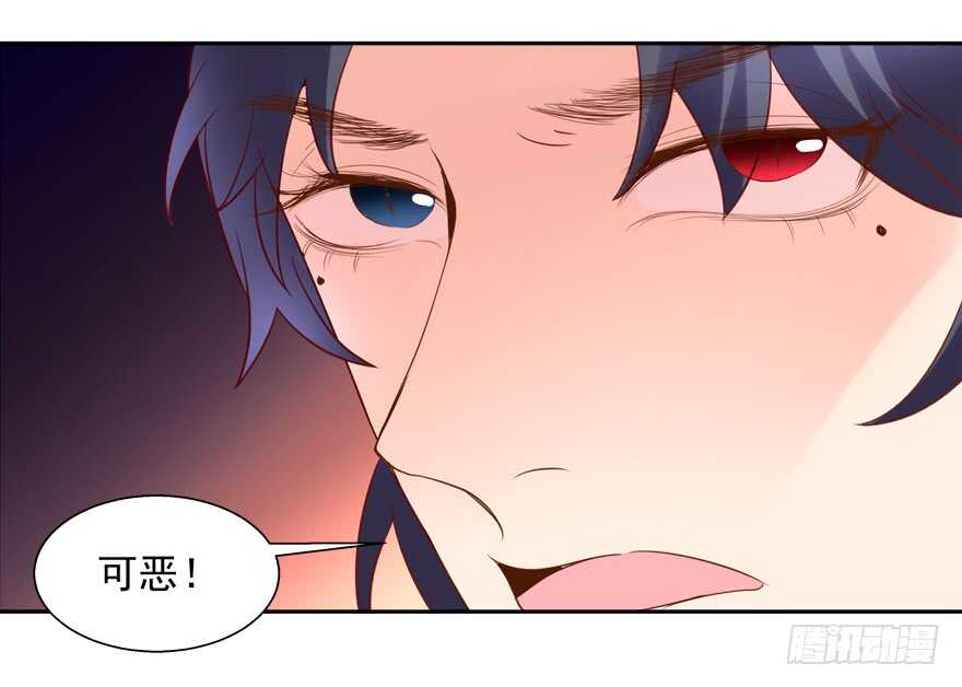 你们对他做了什么？！-第32话