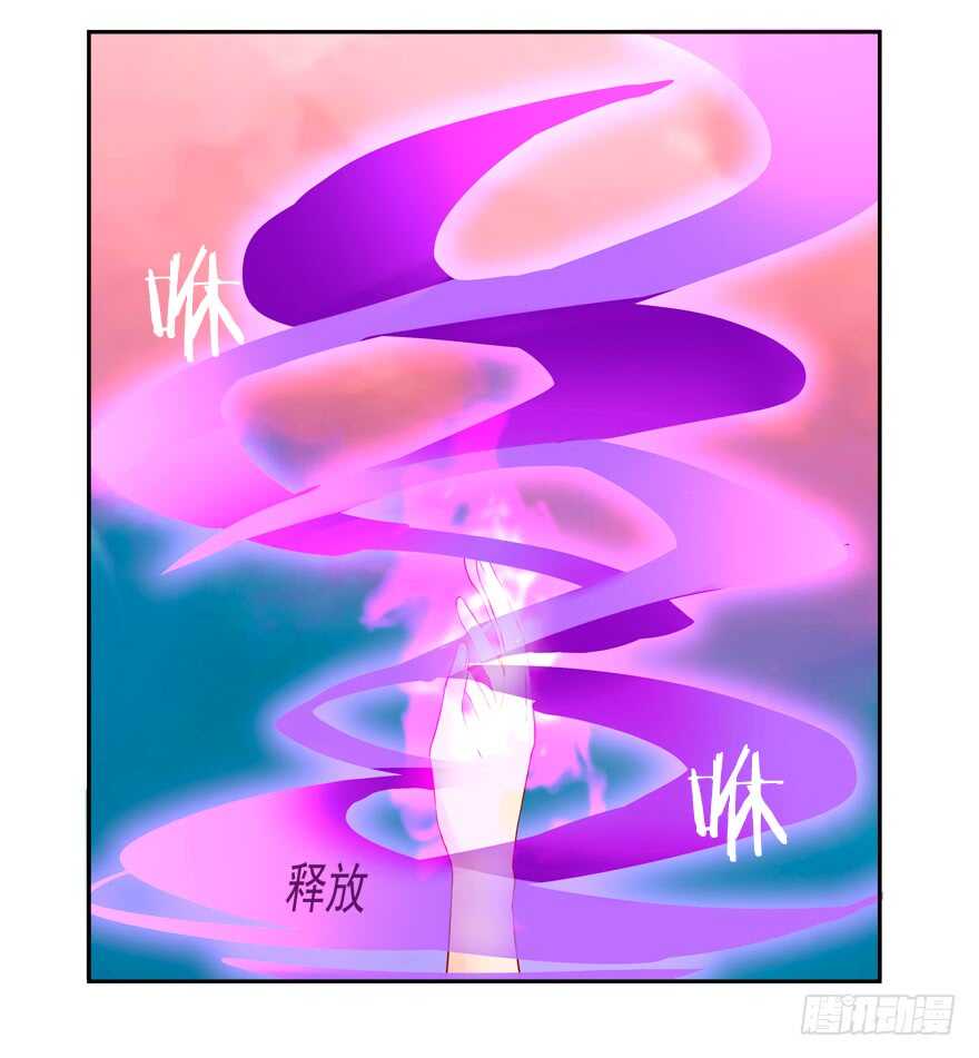 你们对他做了什么？！-第32话