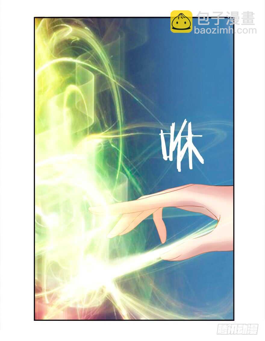 你们对他做了什么？！-第32话