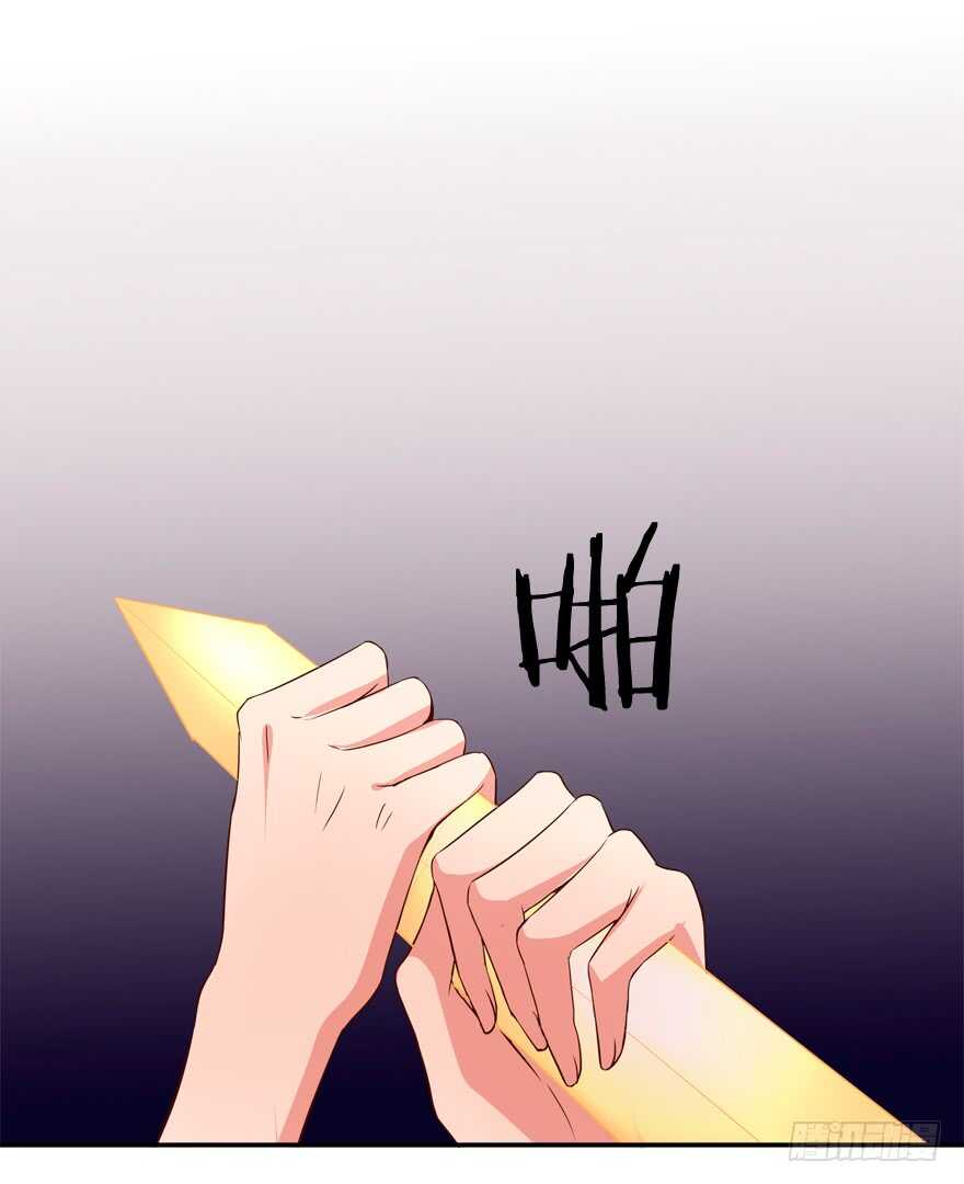 你们对他做了什么？！-第32话