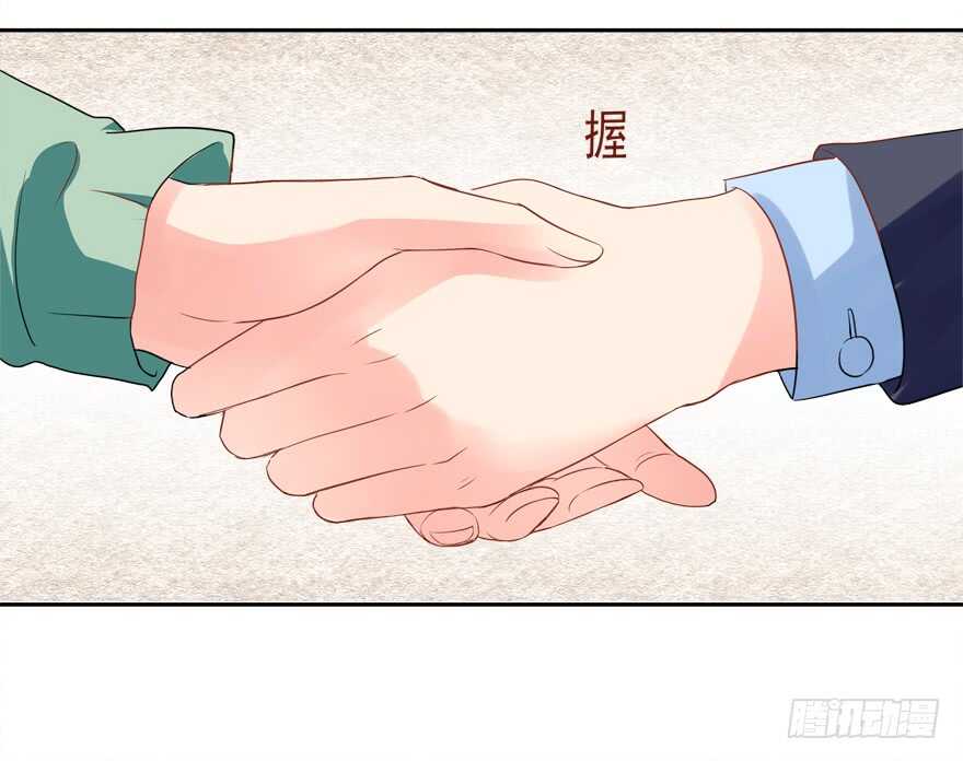 以身相许-第34话