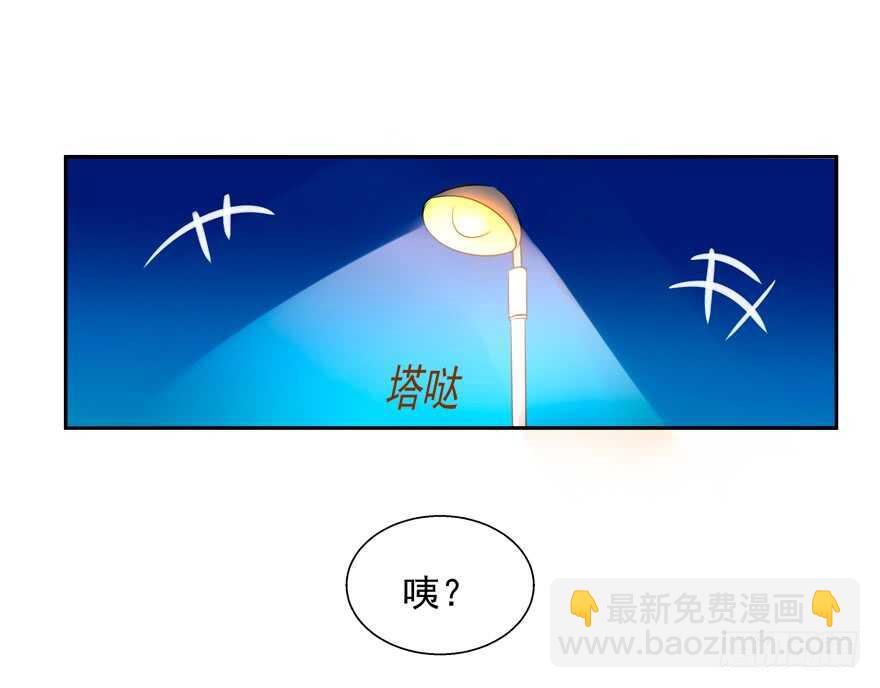 以身相许-第34话