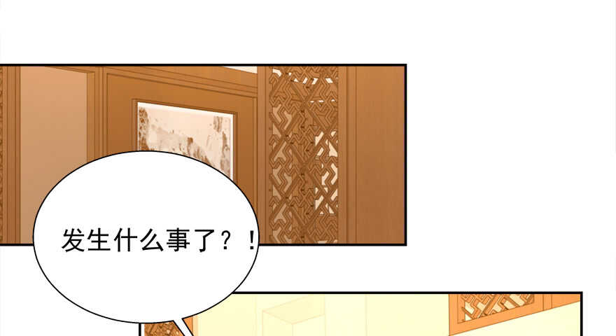 不务正业-第38话