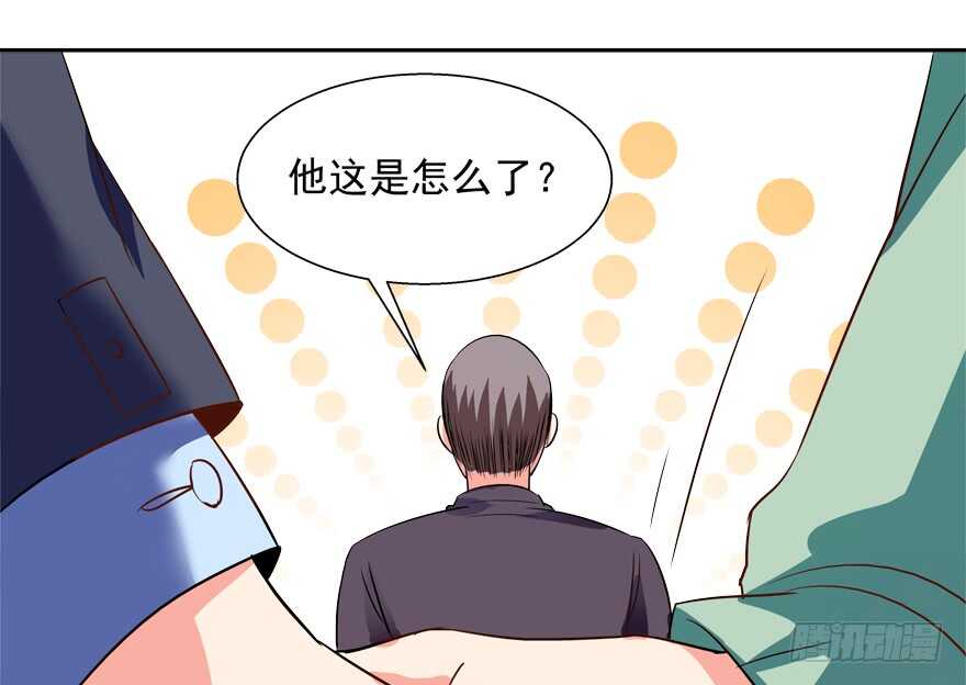 不务正业-第38话