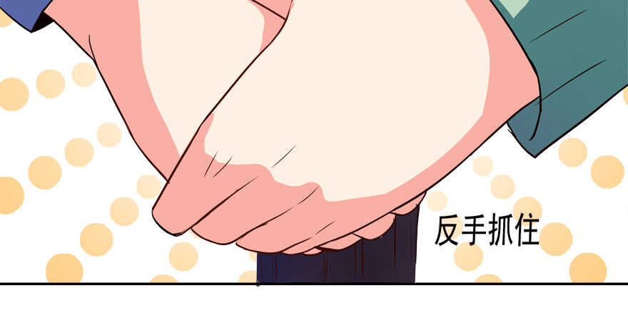 不务正业-第38话