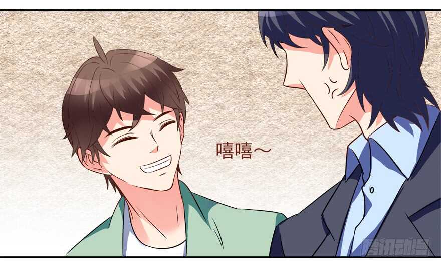 不务正业-第38话