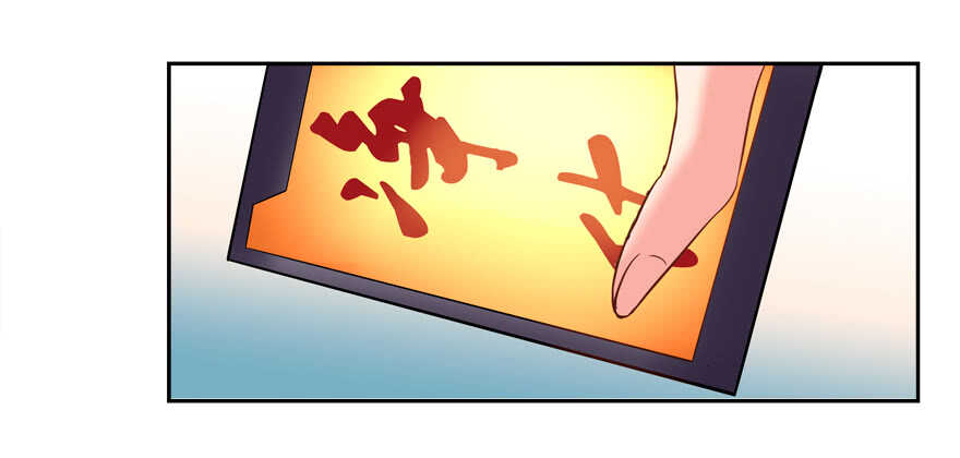 不务正业-第38话