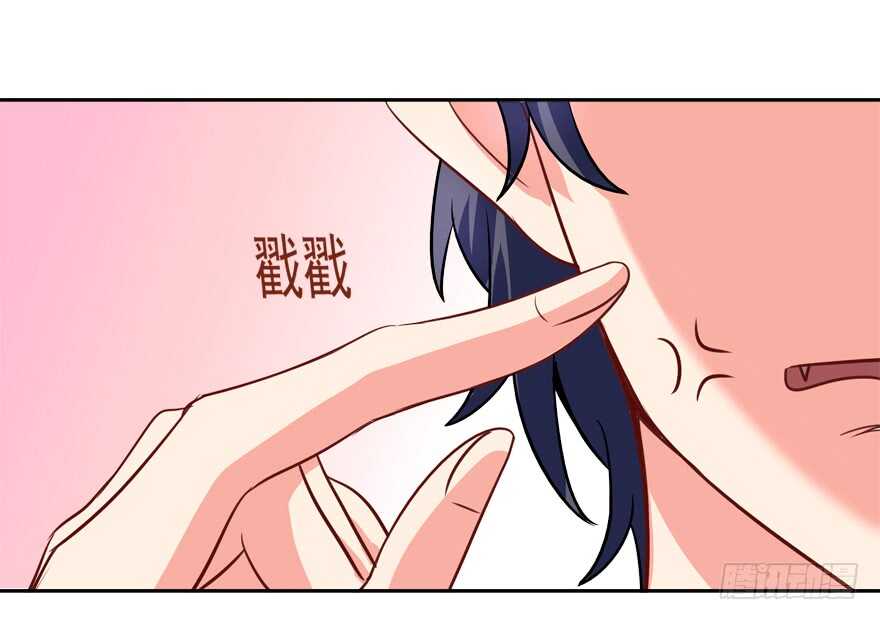 不务正业-第38话