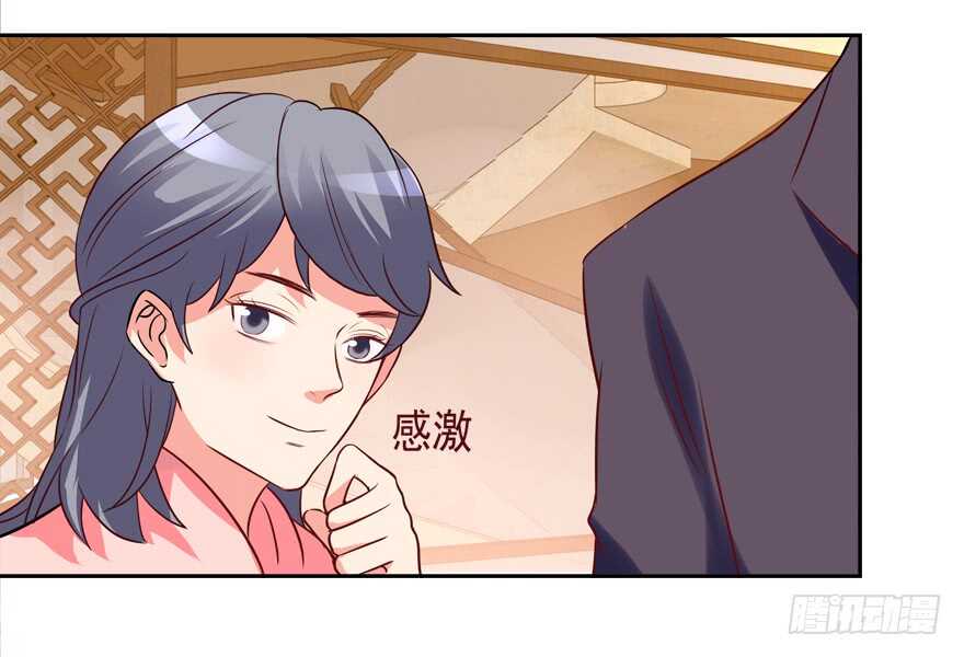 不务正业-第38话