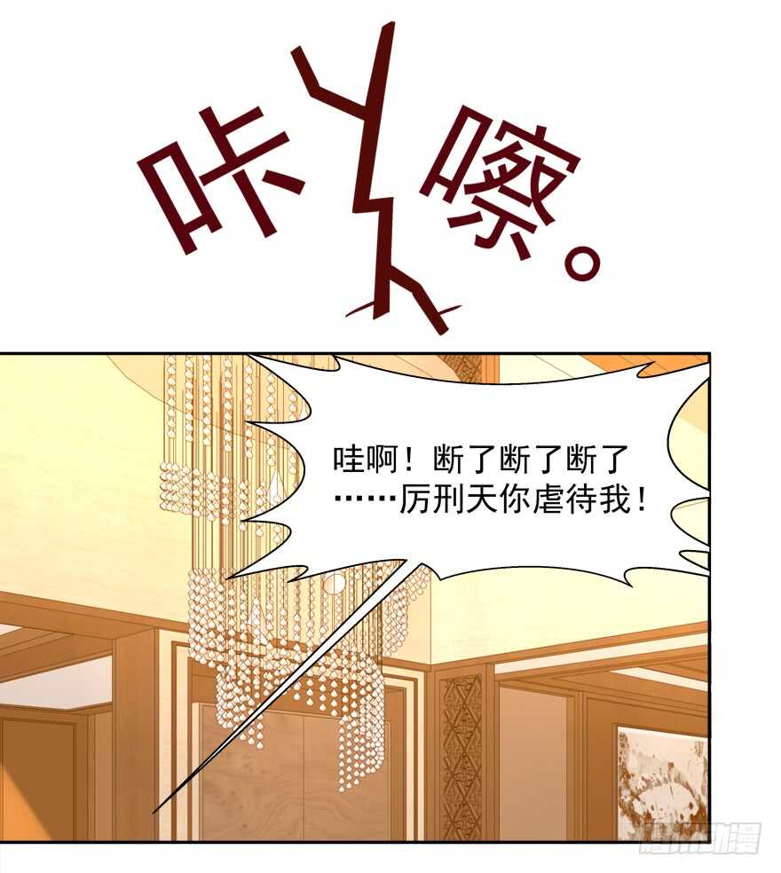 不务正业-第38话