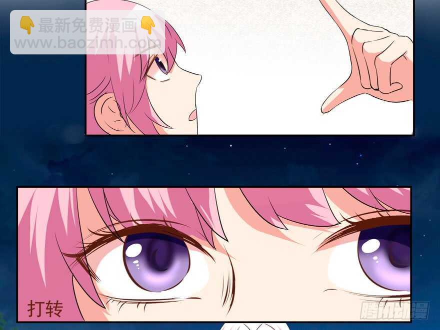 贞操危机-第40话