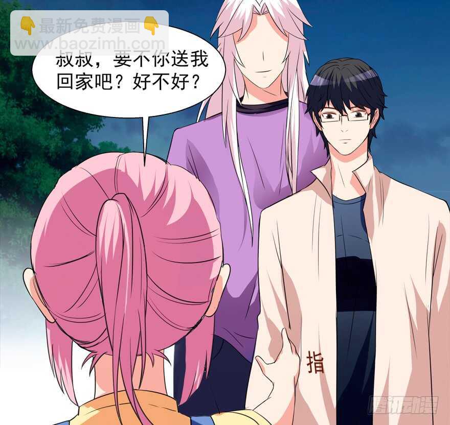 贞操危机-第40话