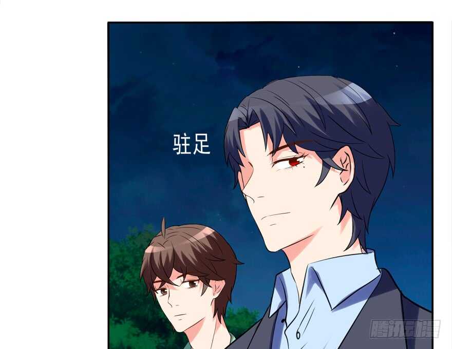 贞操危机-第40话