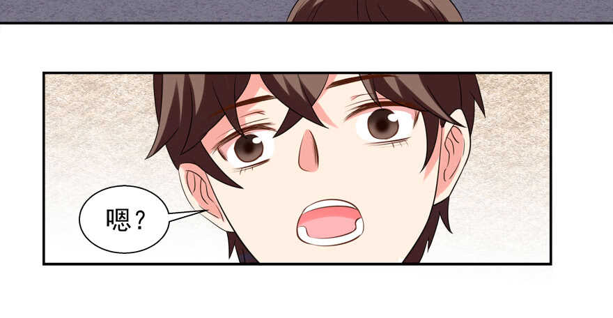 贞操危机-第40话