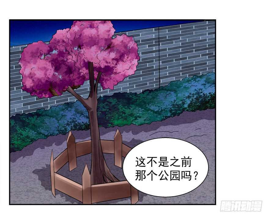 贞操危机-第40话