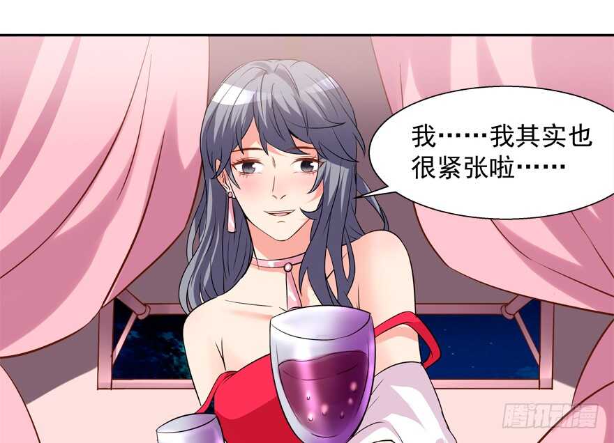 我好像喜欢上你了(1/2)-第42话