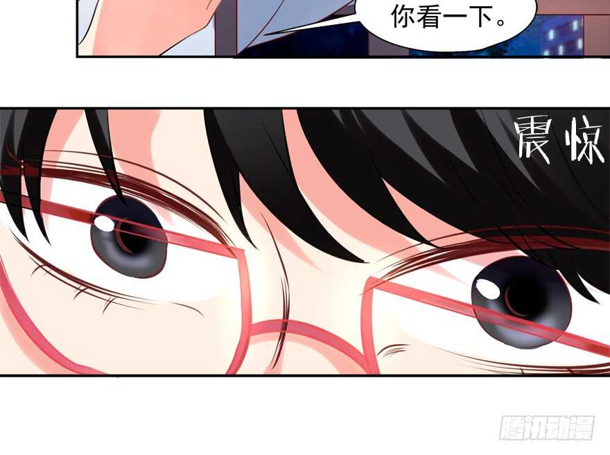 我好像喜欢上你了(1/2)-第42话