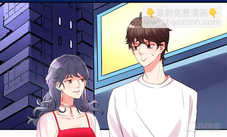 我好像喜欢上你了(1/2)-第42话