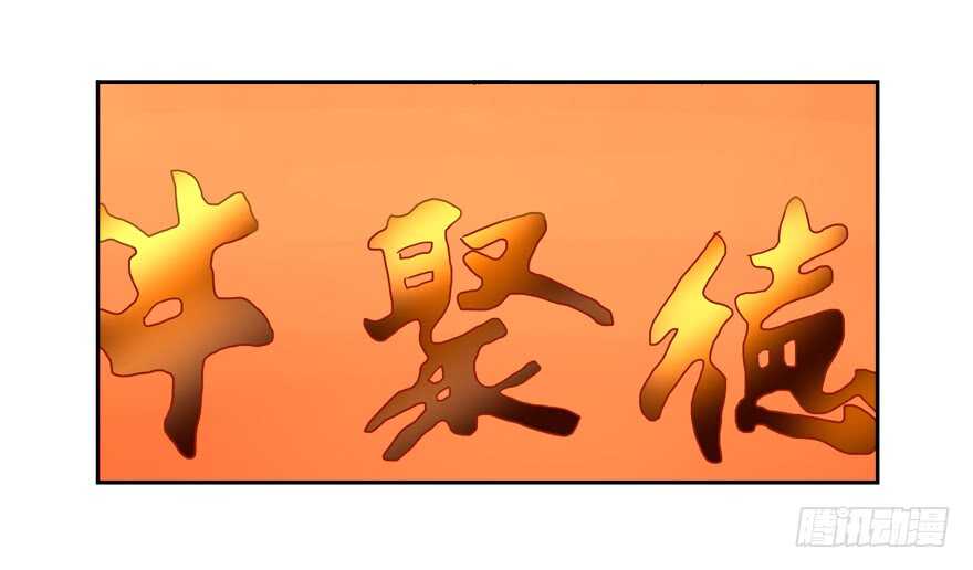 我好像喜欢上你了(1/2)-第42话