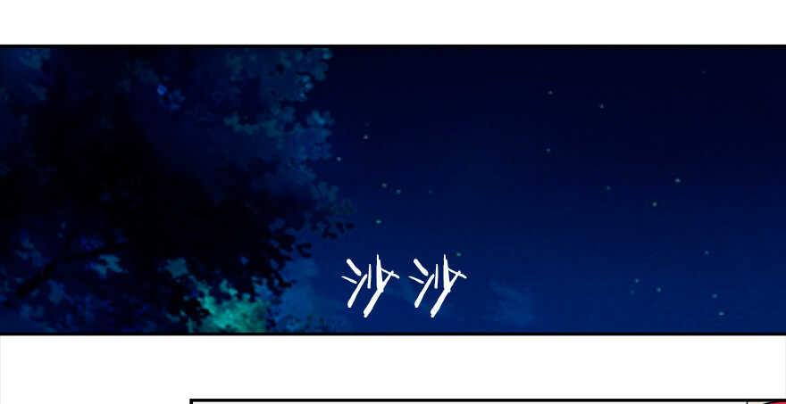 我好像喜欢上你了(1/2)-第42话