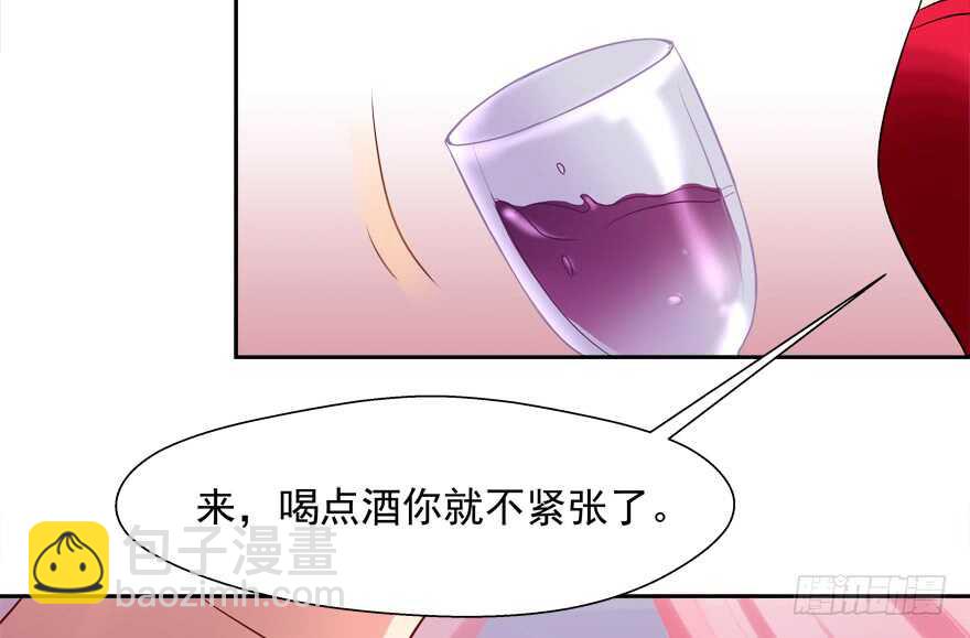 我好像喜欢上你了(1/2)-第42话