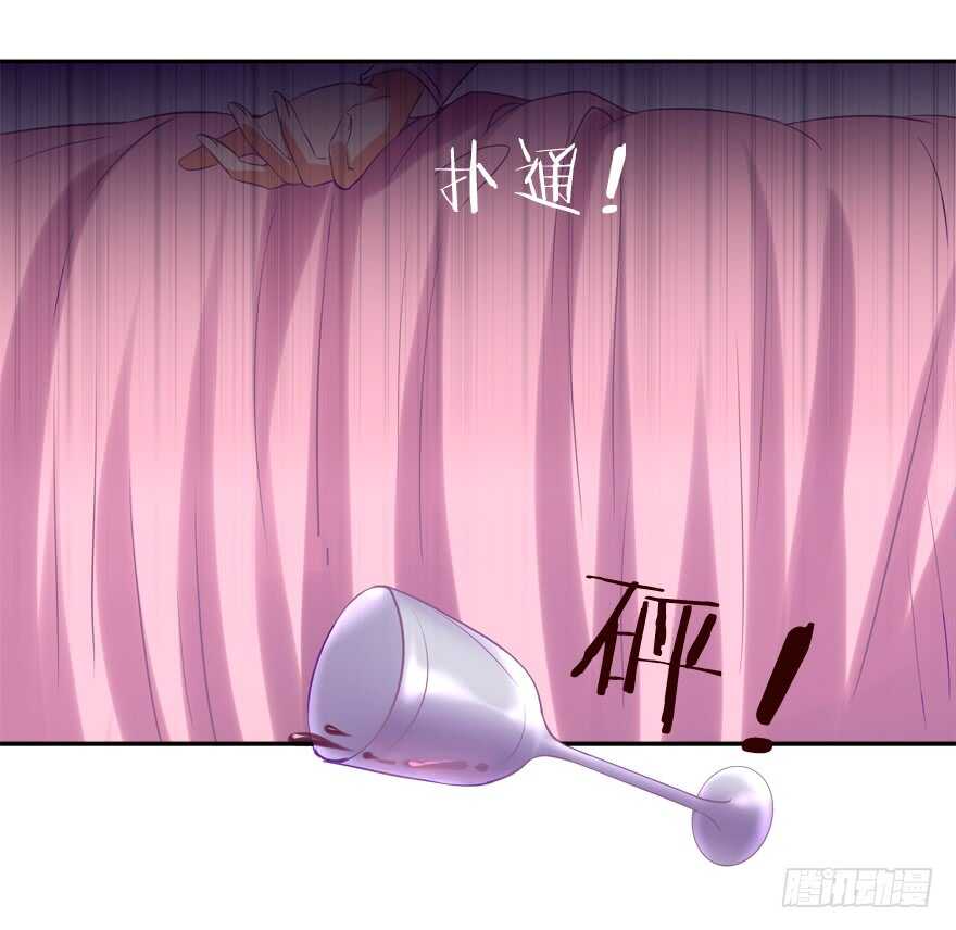 我好像喜欢上你了(1/2)-第42话