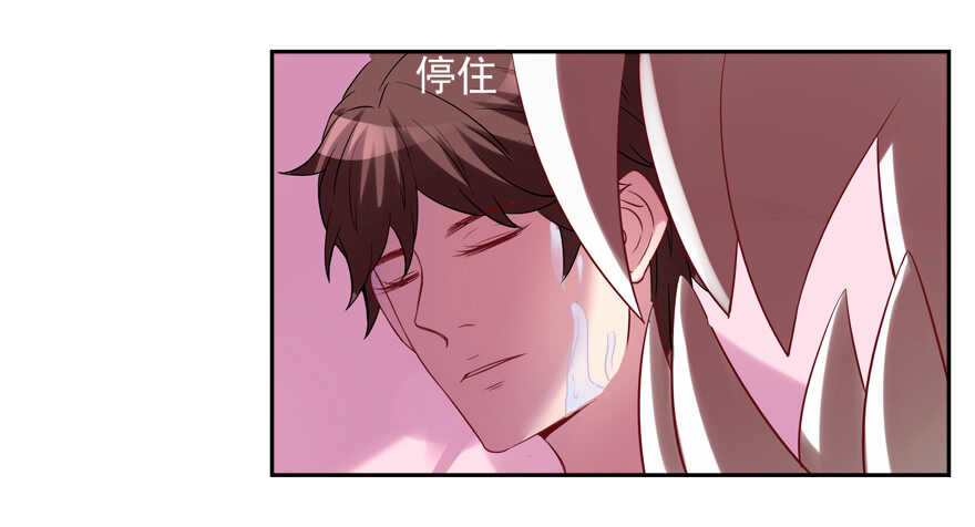 我好像喜欢上你了(1/2)-第42话