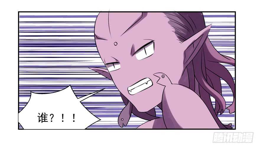 我好像喜欢上你了(1/2)-第42话