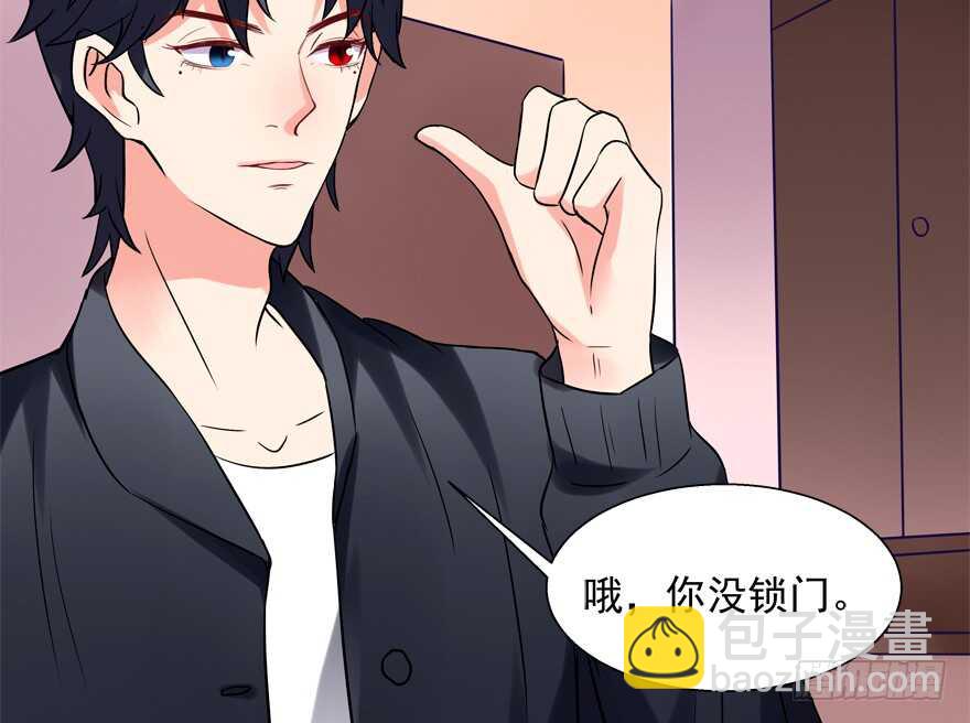 我好像喜欢上你了(1/2)-第42话