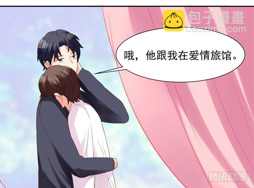 爱情旅馆(1/2)-第44话