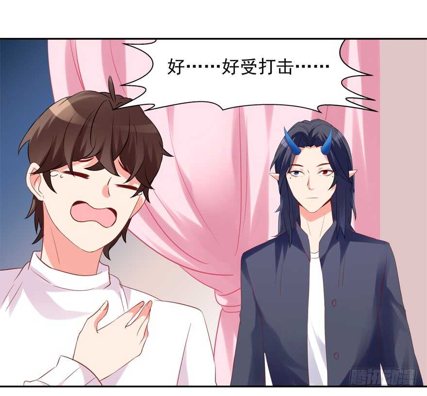 爱情旅馆(1/2)-第44话