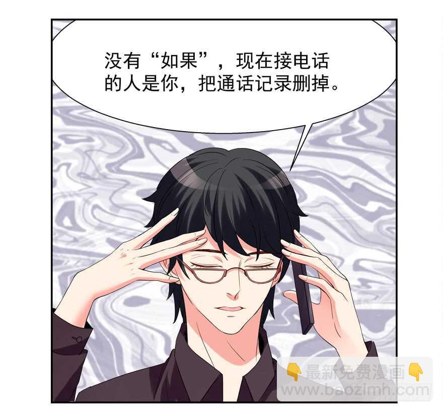 爱情旅馆(1/2)-第44话