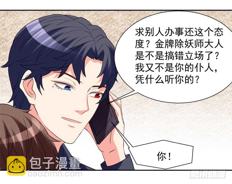 爱情旅馆(1/2)-第44话