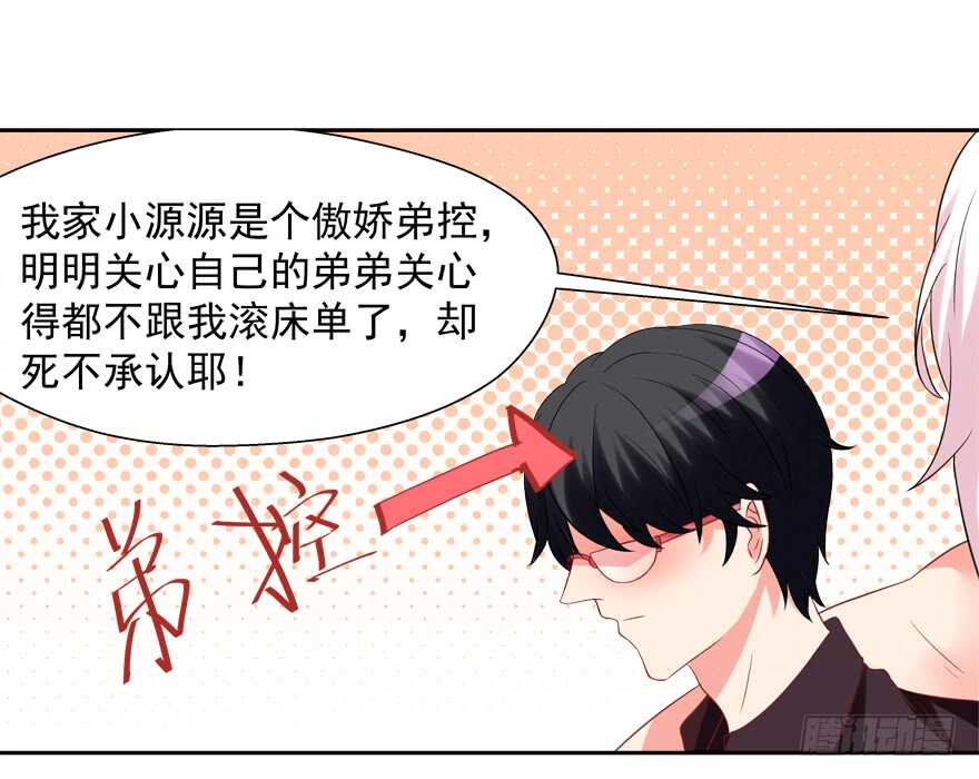 爱情旅馆(1/2)-第44话